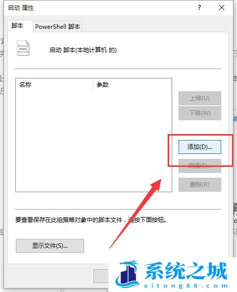 Win10,Application,Identity步骤