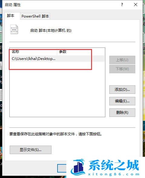 Win10,Application,Identity步骤