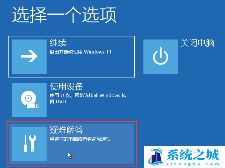 Win11,srttrail,电脑蓝屏步骤