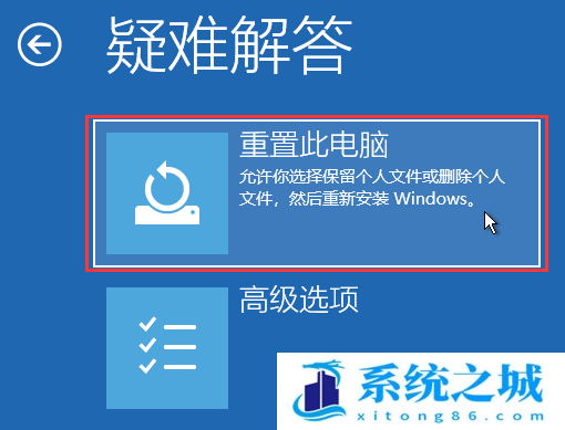 Win11,srttrail,电脑蓝屏步骤