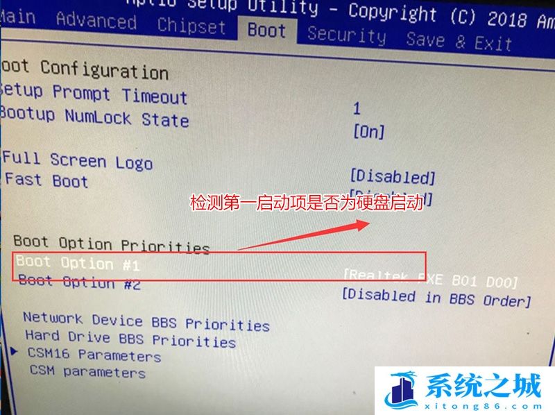 检查Boot Option #1第一启动项