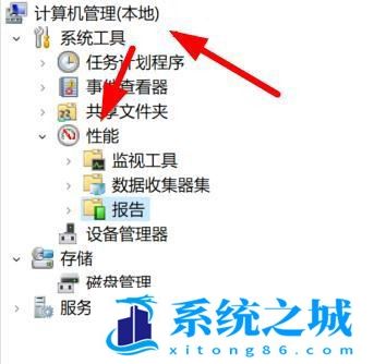 Win11导出性能报告列表的技巧_Win11性能报告在哪?