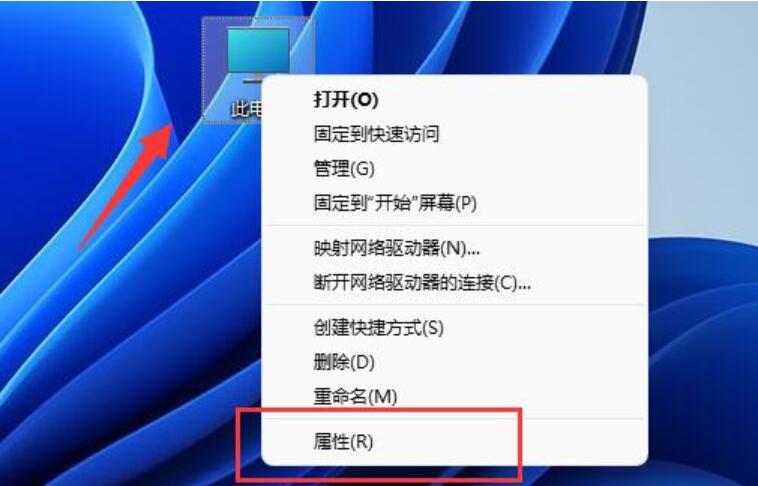 win11窗口动画效果设置教程_win11如何设置窗口动画效果?