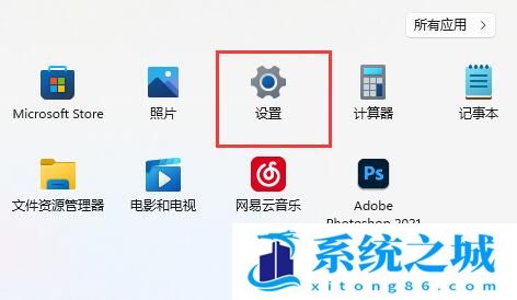 win11网络连接不见了解决方法