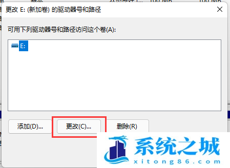 Win11,磁盘盘符,修改盘符步骤