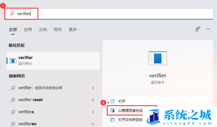 Win11,驱动程序,驱动总裁步骤