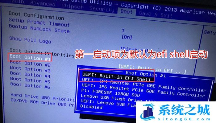 efi shell,efi,shell步骤