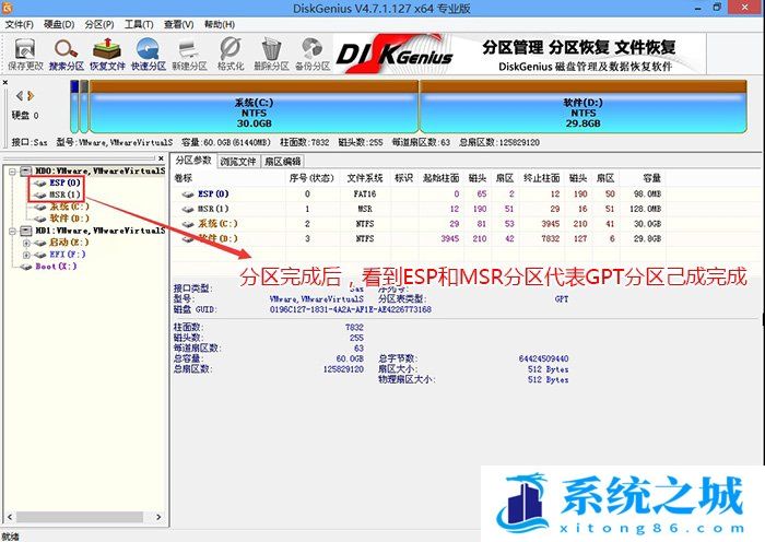 efi shell,efi,shell步骤