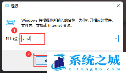 Win11,ping,网络地址步骤