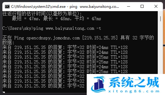 Win11,ping,网络地址步骤