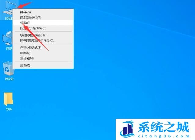 U盘,Win10,U盘修复步骤