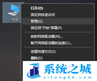 U盘,Win10,U盘修复步骤