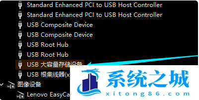 U盘,Win10,U盘修复步骤