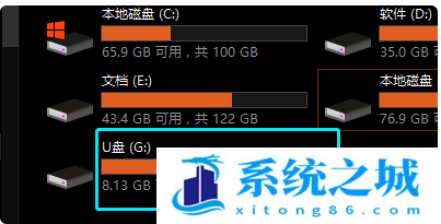 U盘,Win10,U盘修复步骤