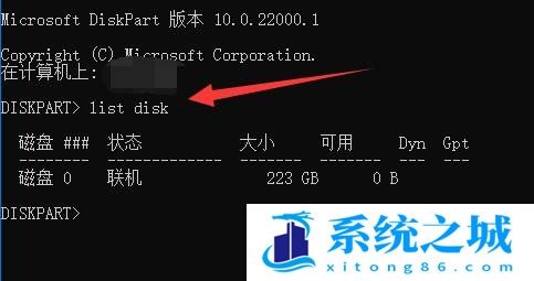 Win11,恢复分区,删除分区步骤