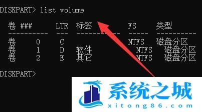 Win11,恢复分区,删除分区步骤