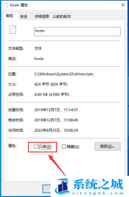 Win10,hosts文件,hosts步骤