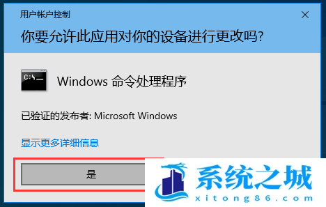 Win10,hosts文件,hosts异常步骤