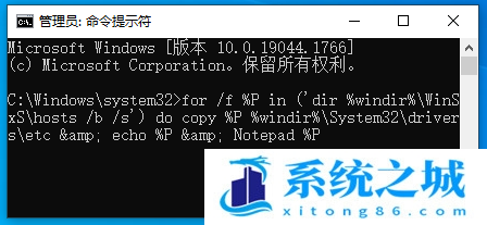 Win10,hosts文件,hosts异常步骤