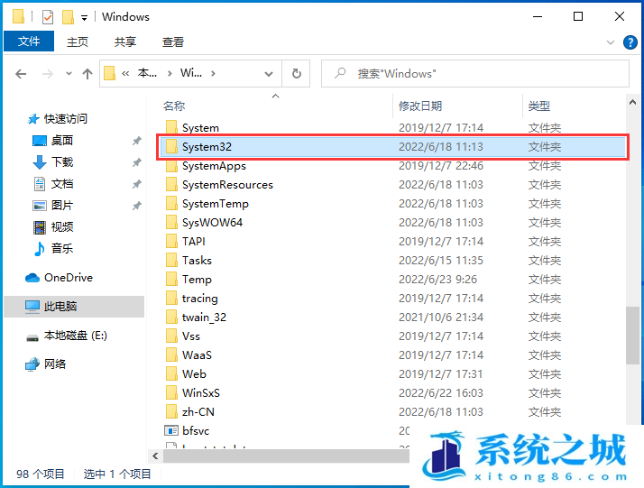 Win10,hosts,hosts文件位置步骤