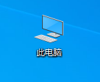 Win10,hosts,hosts文件位置步骤