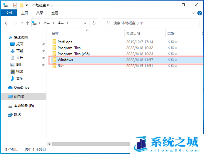 Win10,hosts,hosts文件位置步骤