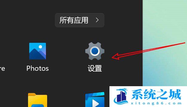 Win11,省电模式,节电模式步骤