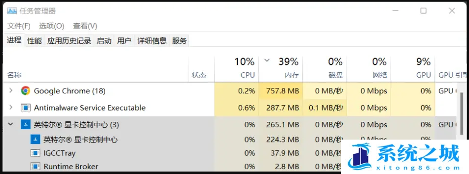 Win11,省电模式,节电模式步骤