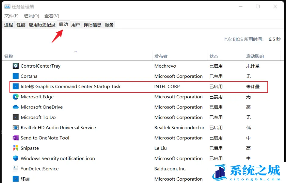 Win11,省电模式,节电模式步骤