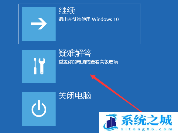 Win10,KB5014699,更新无法卸载步骤