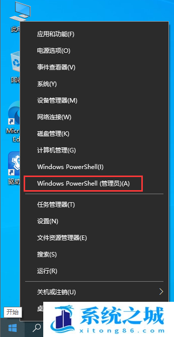 Win10,KB5014699,更新无法卸载步骤