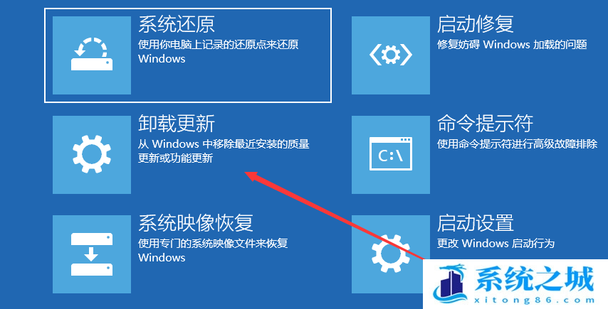 Win10,KB5014699,更新无法卸载步骤