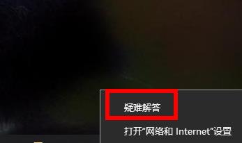 windows11无线网络开关打不开解决方法