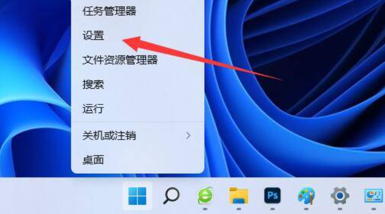 教你更新win11变卡了怎么办