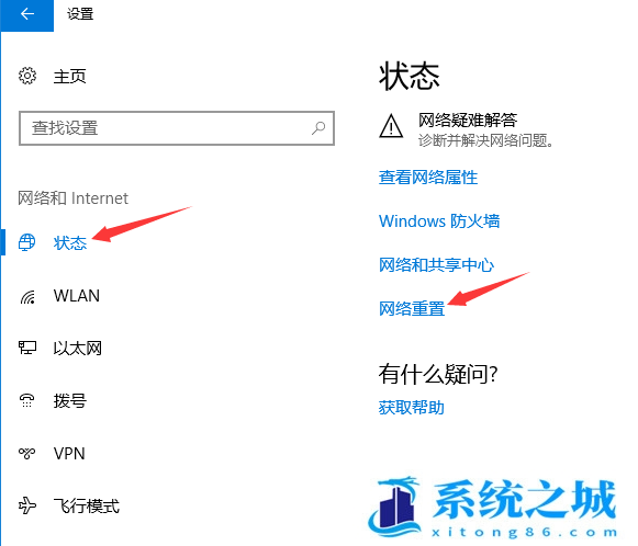 笔记本,wifi,WLAN,笔记本电脑步骤