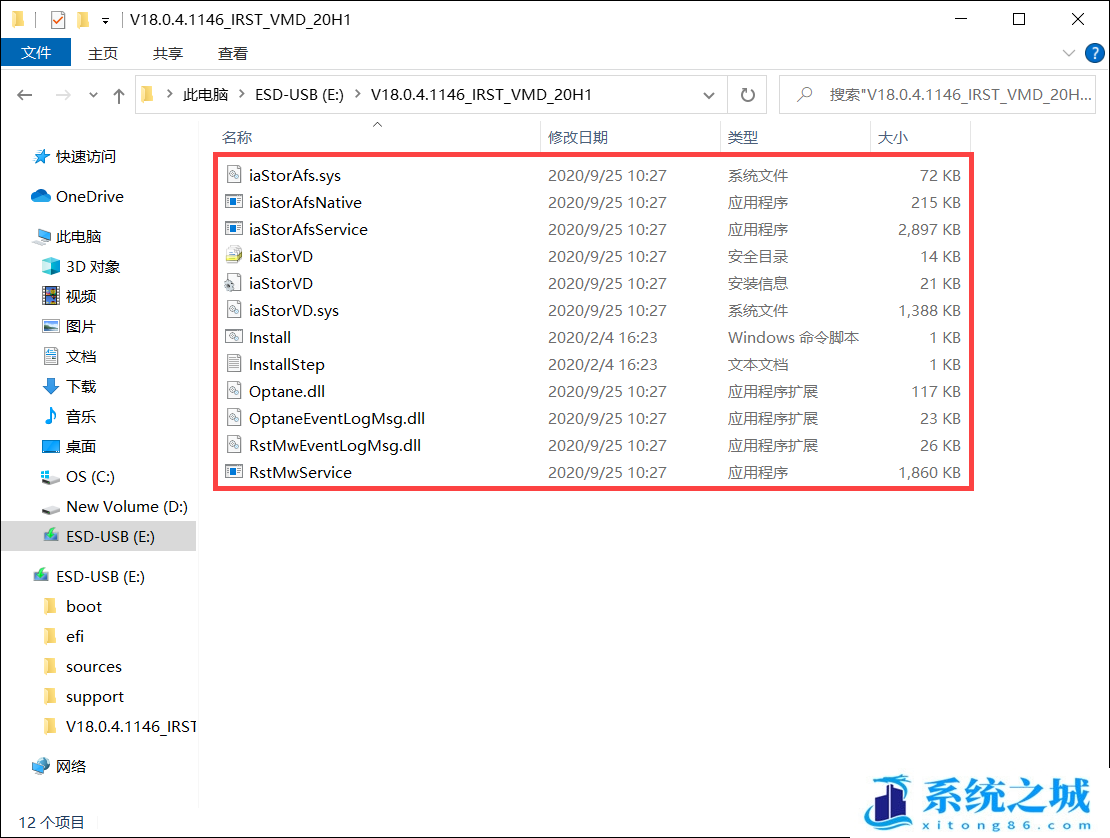 重装系统,Win10,Win11,原版系统步骤