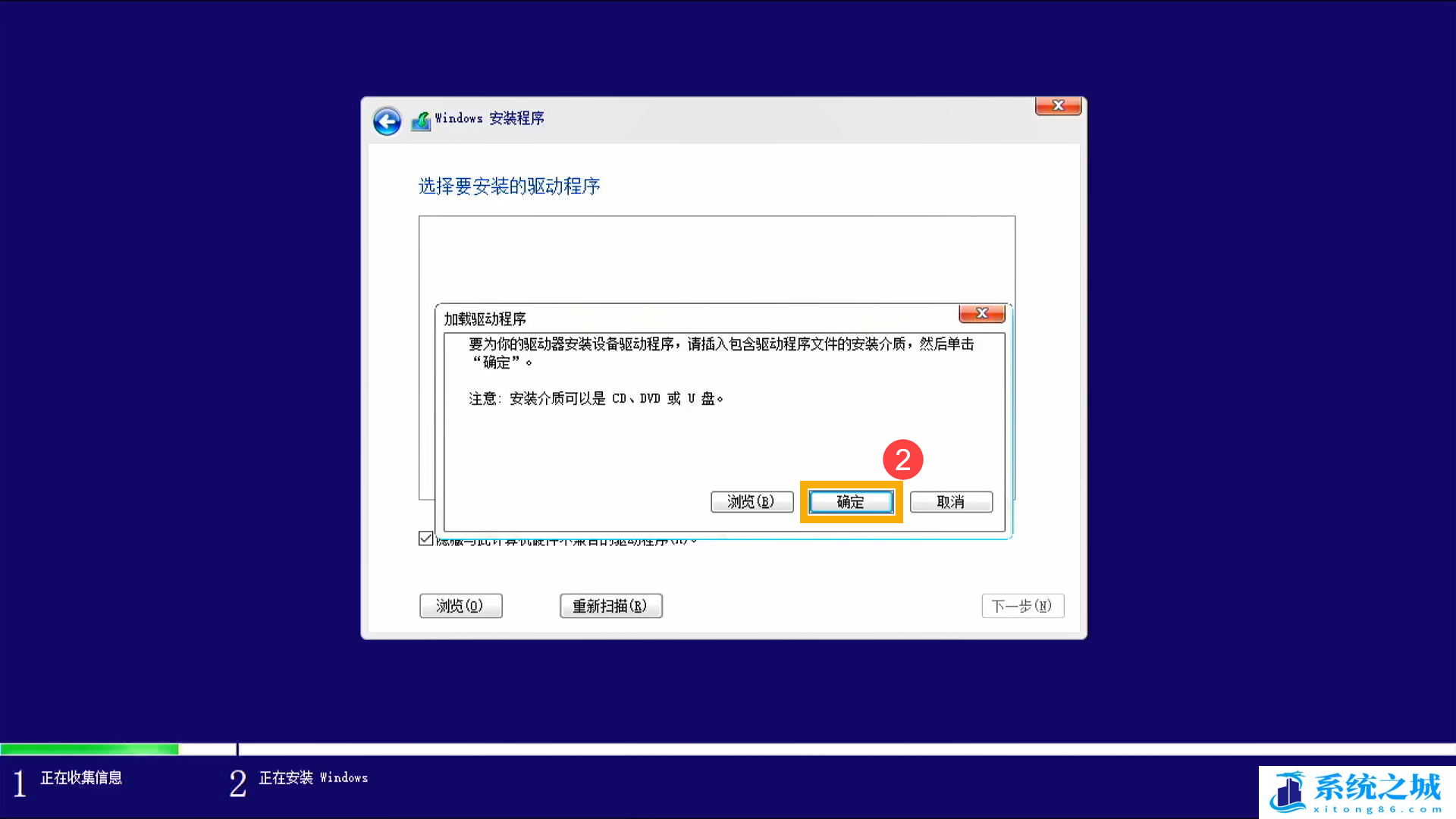 重装系统,Win10,Win11,原版系统步骤