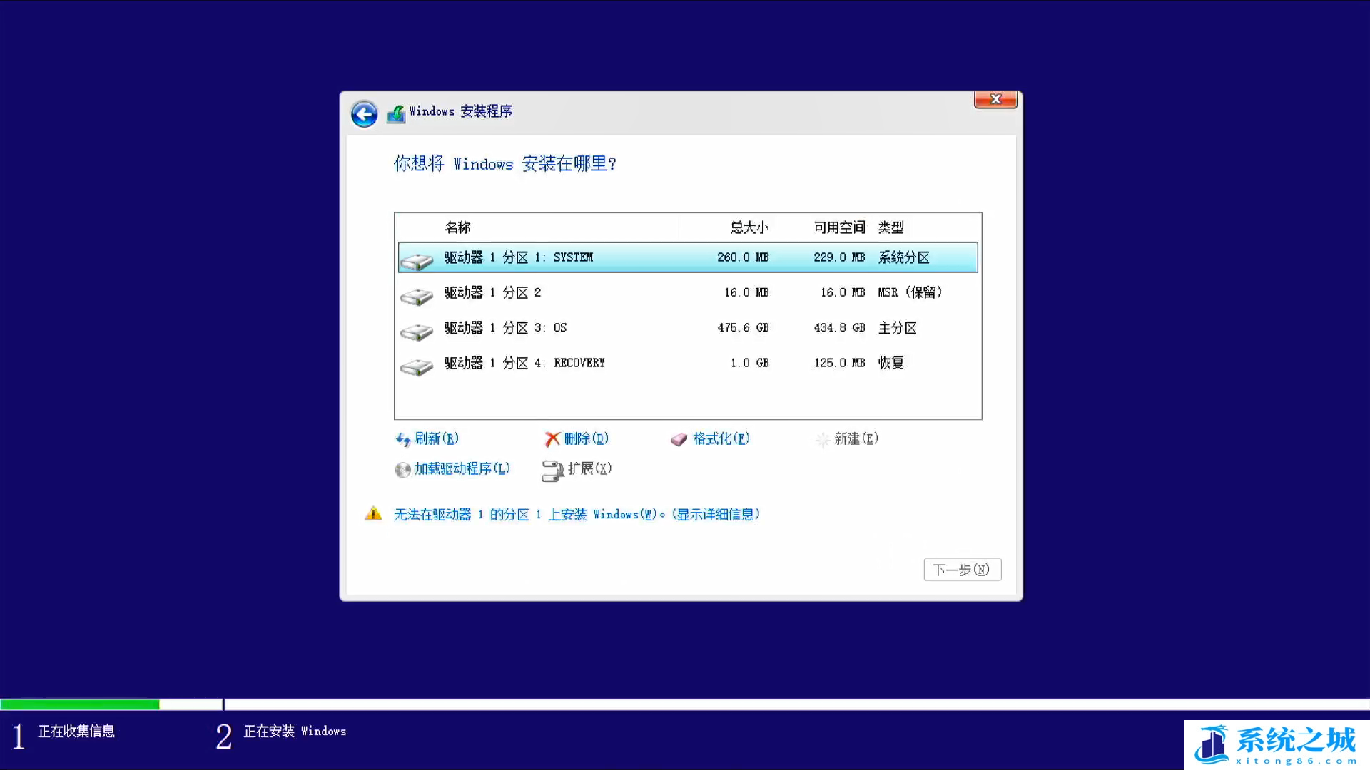 重装系统,Win10,Win11,原版系统步骤