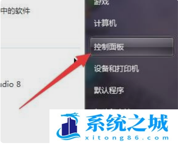 Win11,32位,64位,系统位数步骤