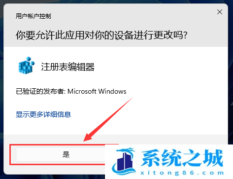 Win11 22H2,文件管理器,主文件夹步骤