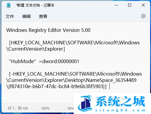 Win11 22H2,文件管理器,主文件夹步骤