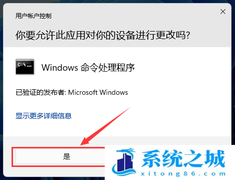 Win11,Win11 22H2,右键菜单步骤