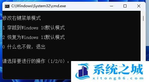 Win11,Win11 22H2,右键菜单步骤