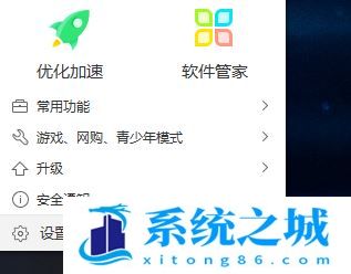 为什么win10截图无法保存