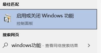 win10玩游戏闪退卡死解决方法