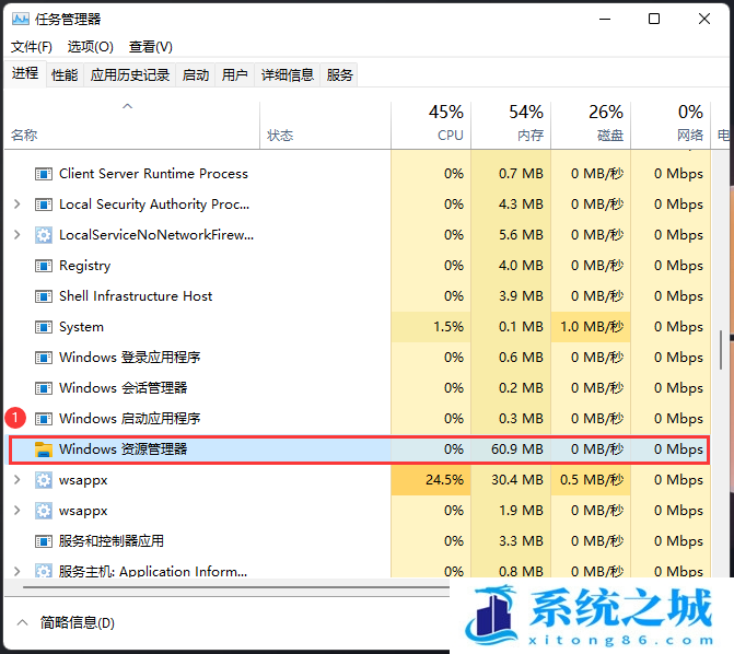 Win11,开始菜单,菜单右键步骤