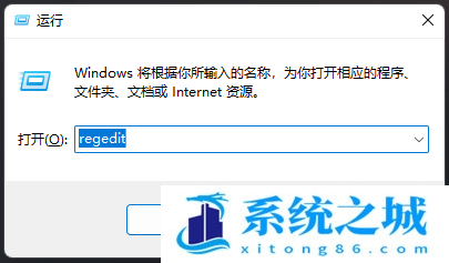 Win11,开始菜单,菜单右键步骤