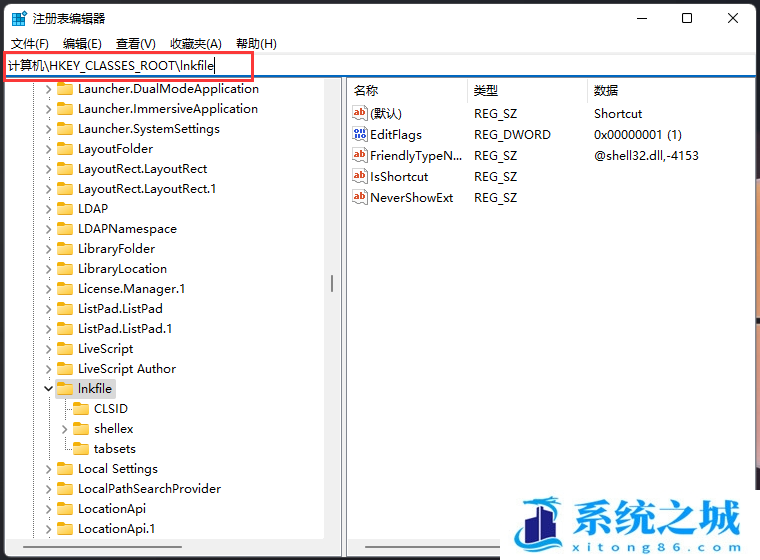 Win11,开始菜单,菜单右键步骤