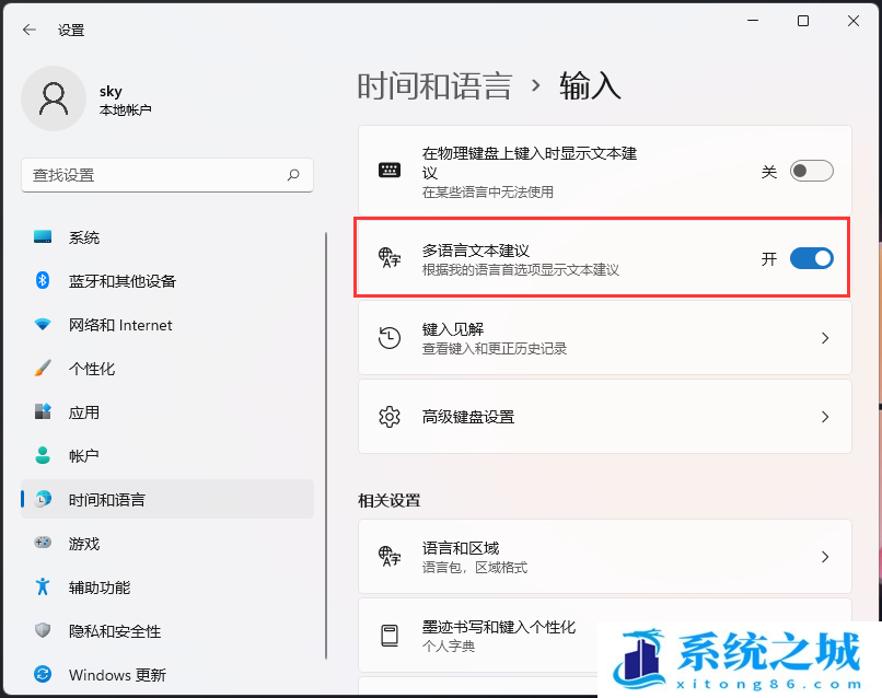 Win11,多语言文本建议,多语言步骤