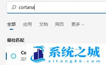 Win11,语音识别,语音助手步骤